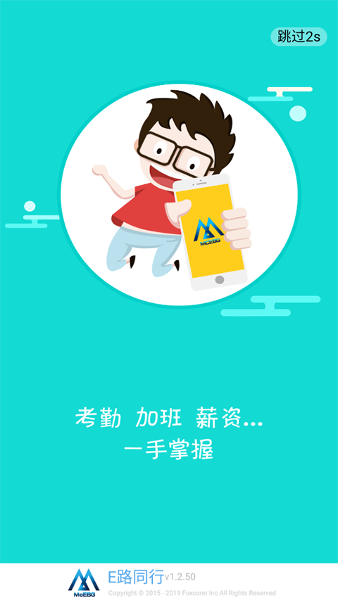 截图4